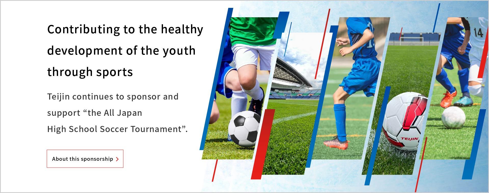 Raising awareness of global warming. Link to About this sponsorship